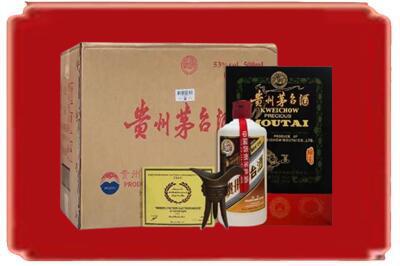 鞍山烟酒回收汉帝茅台.jpg